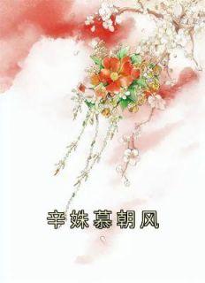 桃花源记