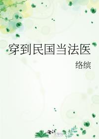 拯救恋爱脑女主(快穿)笔趣阁