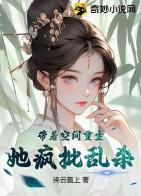 女生日记全文免费阅读