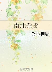 月公子演的狐妖