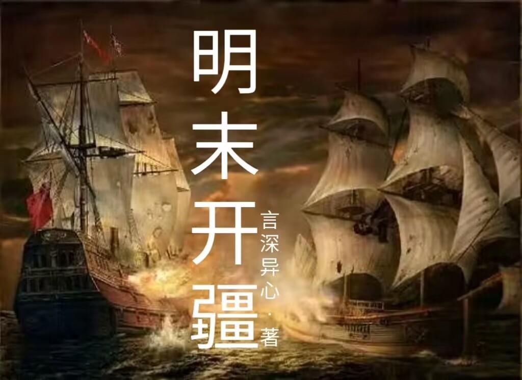 这个游戏不一般TXT