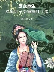 绝世龙婿大结局