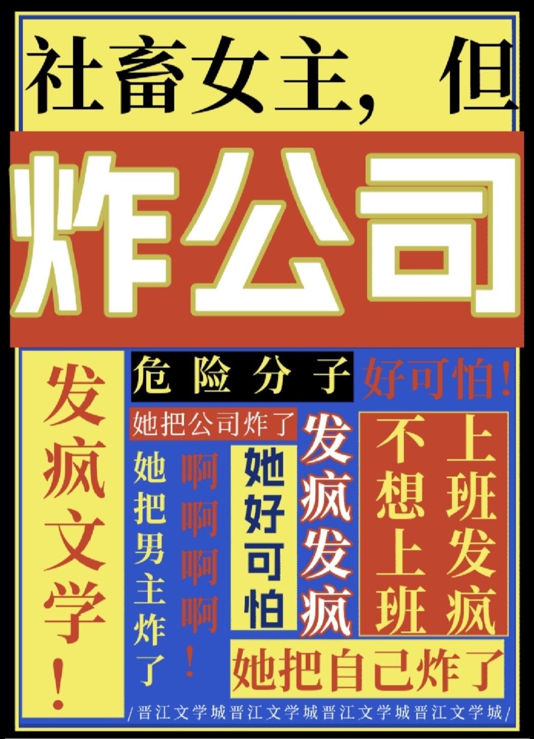 重生2001从烧烤摊开始TXT