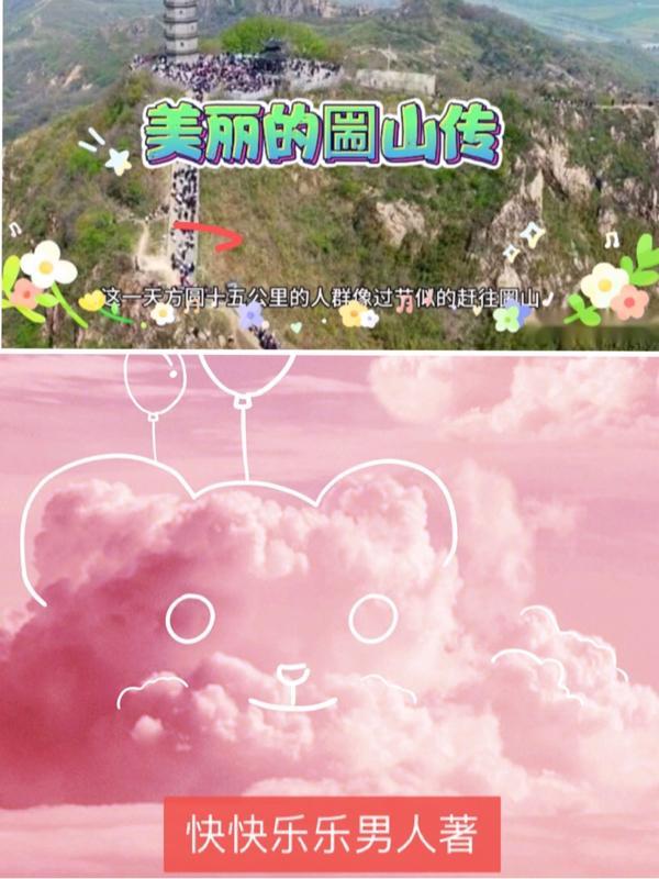 不是原创叫什么