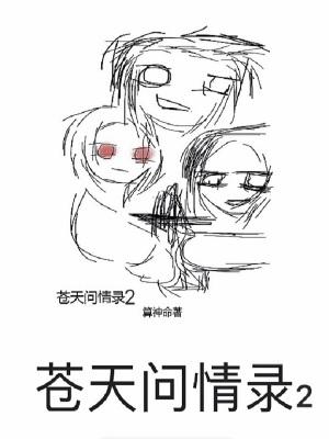 终极星卡师百科