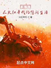 特战之王游戏破解版