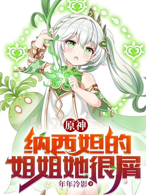 特战之王李天澜