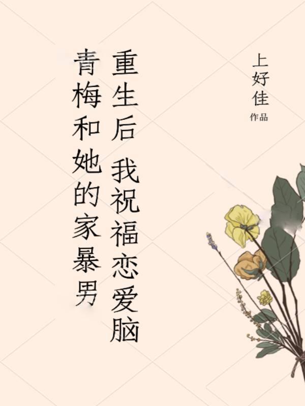 极品帝师百科