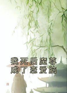 风起苍岚漫画下拉式免费