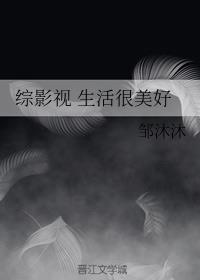 神州镇魔录txt