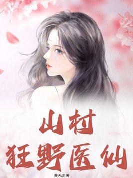 她如此热烈