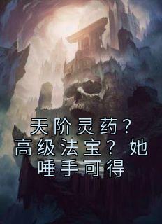 麻衣天相痣