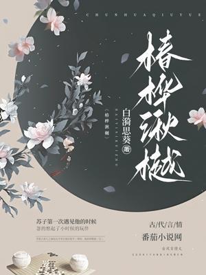 龙王出狱齐天和沈秋水大结局