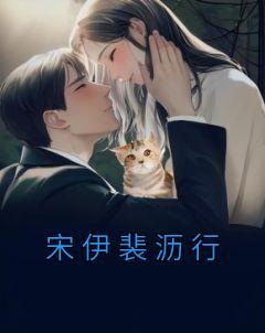 女主帮鬼魂完成心愿剧