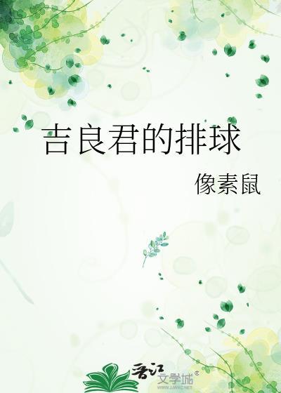 你说是渔船笔趣阁