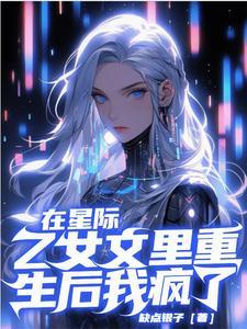 漫画叫什么