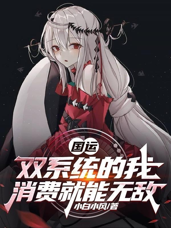 假面骑士极狐免费观看中配版