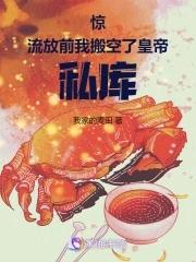 掌家小农女陈小暖