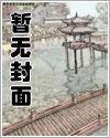 傲世丹神漫画