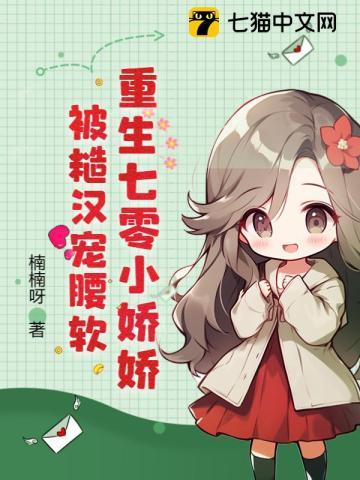 学霸女王马甲多顶尖女杀手葬身火海