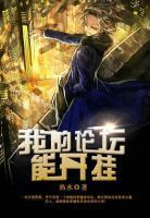 至尊女神医免费