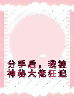 忘川之水空流泪人不归