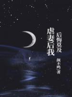 将夜全文免费阅读