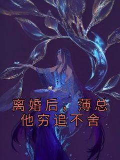 我在综武侠世界当姐姐格