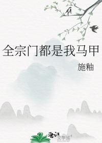 将母爱回收圣母女儿自生自灭后续