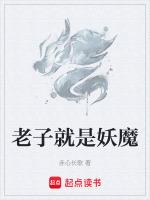 给魔王暴君当竹马小龙崽免费阅读19