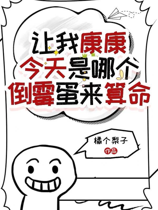 鬼仙道途主角为凌