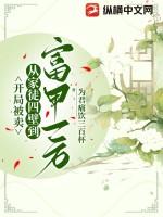 神医毒妃燃爆全京城全文858