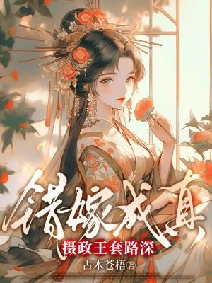 校花老师要上天了免费