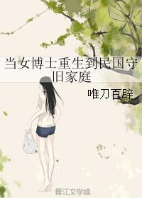 谁曾看见我真心方应许