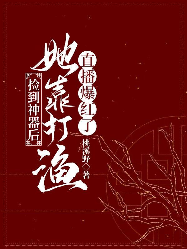 原神我是提瓦特最强厨神!正版