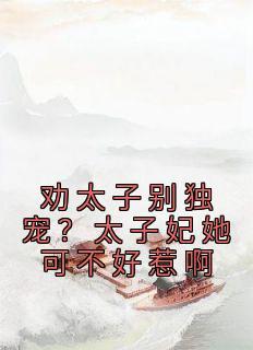 官场铁律袁自立全文免费阅读