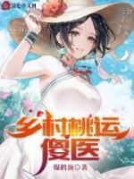 玄学大师是山神全文免费阅读