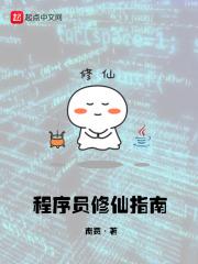 雷法满级后你告诉我诡异入侵