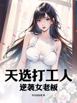 掐腰宠夫君有颗美人痣