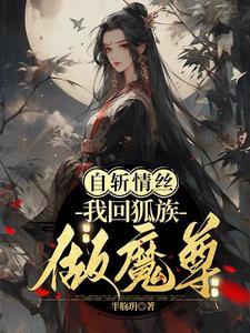 疏帘淡月·寓桂枝香秋思答案