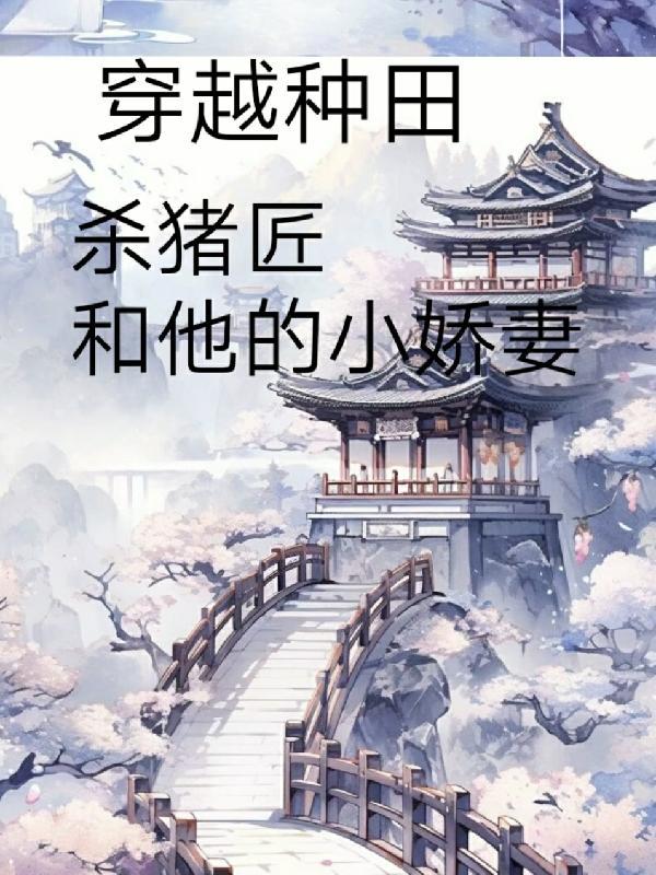 国师不修行在线阅读笔趣阁