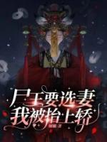 无限电影世界穿梭者