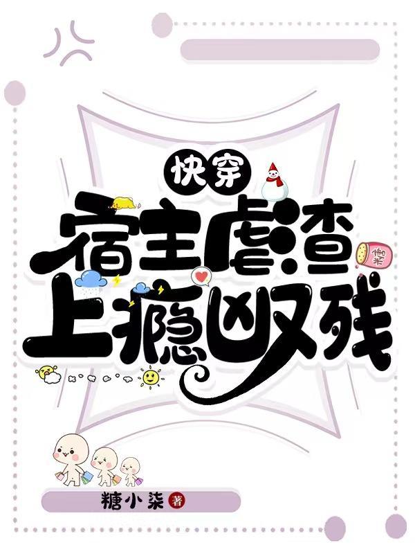 白日梦我漫画免费阅读下拉式漫画