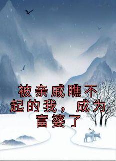 星界蚁族无防盗TXT