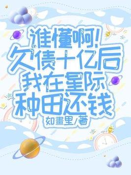 全民转职驭龙师的我可以斩神! 第770章