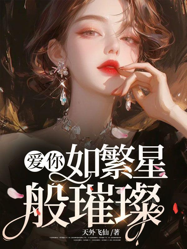 将军夫人的娇宠日常