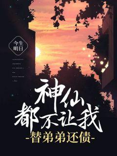 沈浪 大夏战神