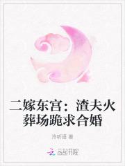 绿茶小师弟又在演我 作者绣生