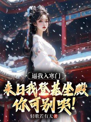 斗罗大陆千仞雪篇冷狐版