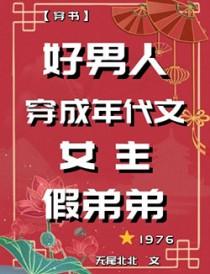 表兄不可全文阅读免费